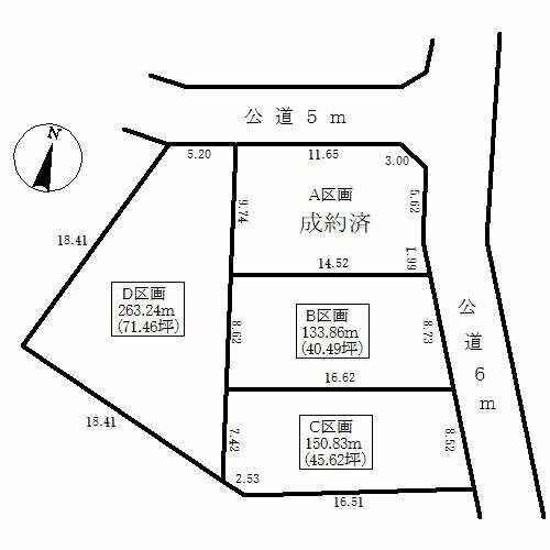 【土地】岡崎市福岡町-価格1,650万円