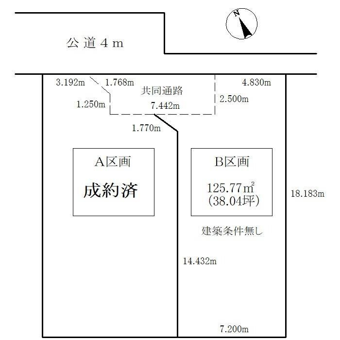 【土地】岡崎市北野町(B区画)ｰ価格1,790万円