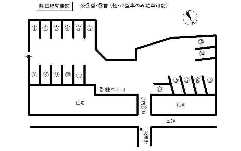 【月極駐車場】岡崎市八幡町2丁目-賃料11,800円(12番)