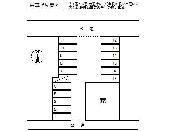 【月極駐車場】岡崎市八幡町2丁目-賃料11,800円(12番)
