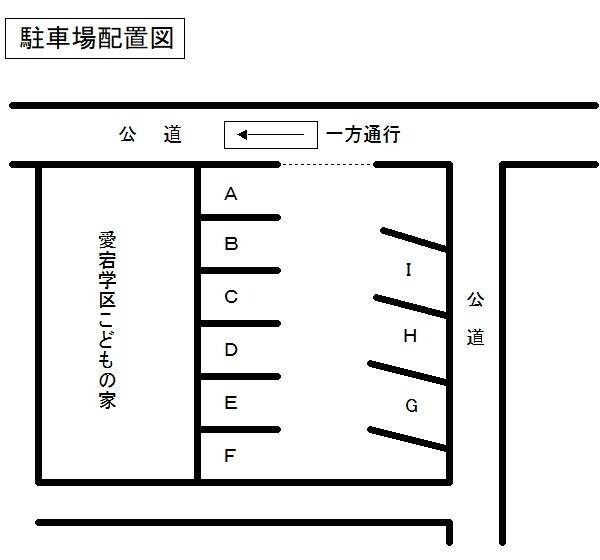 【月極駐車場】岡崎市八幡町2丁目-賃料11,800円(12番)