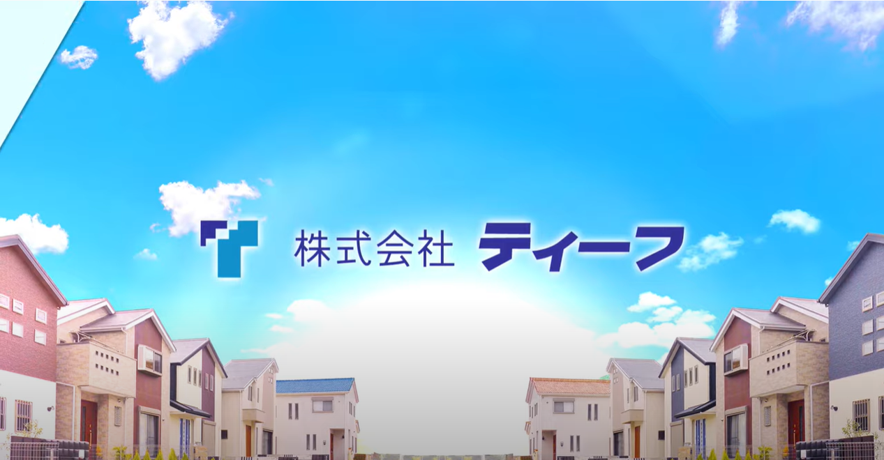 【借家】岡崎市六供町１丁目　商談頂きました。