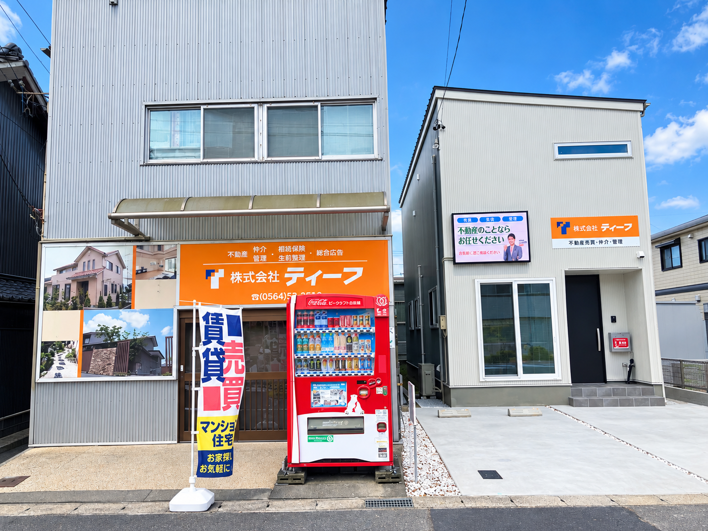 外観