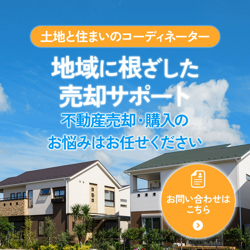 modal_banner