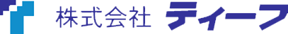 株式会社ティーフ